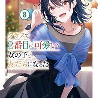 「アレクサンドル・ガスコイン カンピオーネ！」の画像検索結果