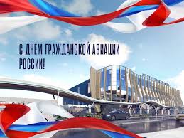 Картинки по запросу выполненное в цвете рельефное изображение пассажирского среднемагистрального лайнера