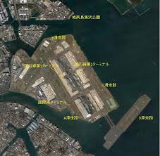Image result for 羽田空港 滑走路