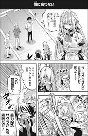 「桜さんご」の画像検索結果