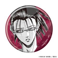 「鏡形而」の画像検索結果