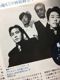 Image result for 田井中貞利