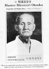 Hironori Otsuka, the founder of the Wado Ryu style of karate, ... - otsuka2