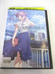 「穂樽夏菜 ウィザード・バリスターズ〜弁魔士セシル」の画像検索結果