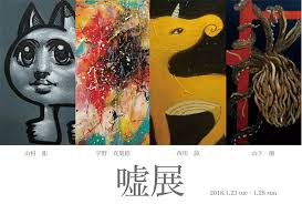 「観月真梨絵」の画像検索結果