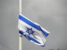 Israel flag, Omagh - via Daymix