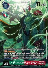 Image result for EX68相原