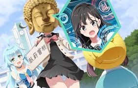 「くわばらぽてち」の画像検索結果