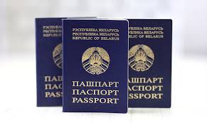 Image result for паспорт
