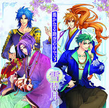 「北条政子 遙かなる時空の中で3」の画像検索結果