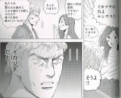 「小達さつき テルマエ・ロマエ」の画像検索結果