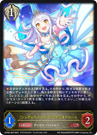 「イヴ・サンタクロース アイドルマスターシンデレラガールズ」の画像検索結果