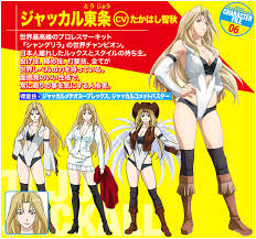 「猪場精一 世界でいちばん強くなりたい!」の画像検索結果