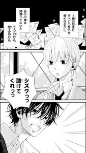 「吉田優山 となりの怪物くん」の画像検索結果