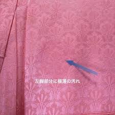 「左反衣」の画像検索結果