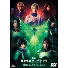 「グラハム･エーカー 機動戦士ガンダム00 劇場版」の画像検索結果