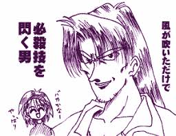 「ザック・ヴァン・ブレイス ワイルドアームズ」の画像検索結果