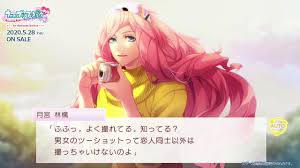 「月宮林檎 うたの☆プリンスさまっ♪マジLOVE1000％」の画像検索結果