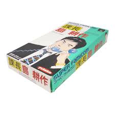 「島耕作（課長） 課長島耕作」の画像検索結果