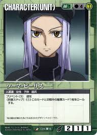 「ソーマ･ピーリス 機動戦士ガンダム00 2nd」の画像検索結果