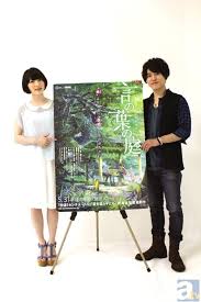 「寺本梨花 言の葉の庭」の画像検索結果