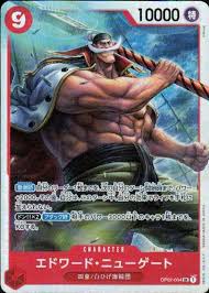 「エドワード・ニューゲート」の画像検索結果