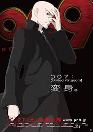 「グレート・ブリテン007」の画像検索結果