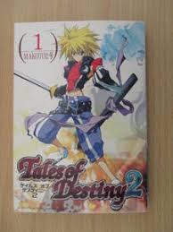 「バルバトス・ゲーティア」の画像検索結果