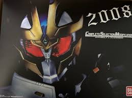 「名護啓介 仮面ライダーキバ」の画像検索結果