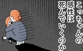 Image result for なんどでもしぬしぬ=