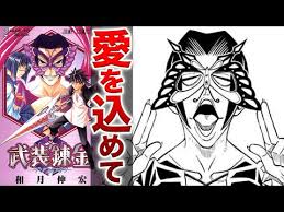 「蝶野攻爵」の画像検索結果