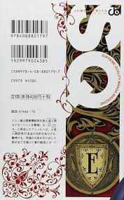 「アシュヒト=リヒター」の画像検索結果