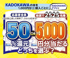 Image result for 全員５０