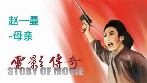 Image result for 2003早春