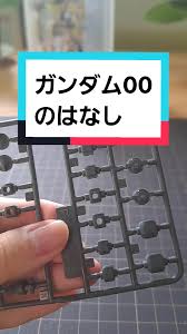 「リヒテンダール・ツエーリ 機動戦士ガンダム00 1st」の画像検索結果