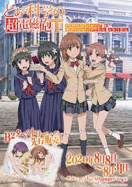 「白井黒子 とある科学の超電磁砲」の画像検索結果