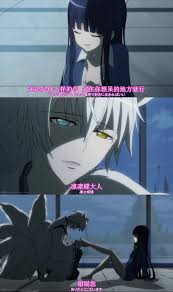 「御狐神双熾」の画像検索結果