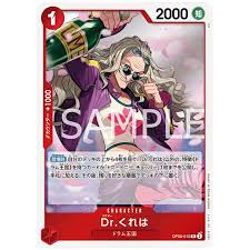 「Ｄｒ．くれは」の画像検索結果