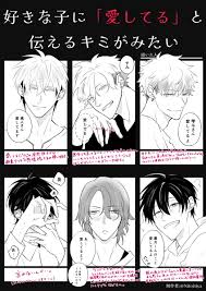 「烏頭みこと」の画像検索結果