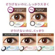 「フレッシュルックデイリーズイルミネート」の画像検索結果