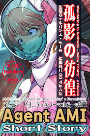 「ネーナ・トリニティ」の画像検索結果