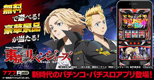 Image result for パチスロ 777