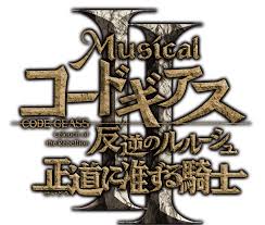 「セシル・クルーミー コードギアス 反逆のルルーシュ」の画像検索結果