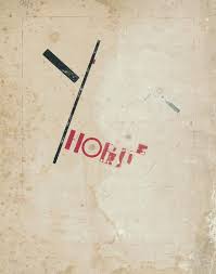 Image result for Unovis