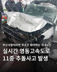 X68K刑事告訴에 대한 이미지 검색결과