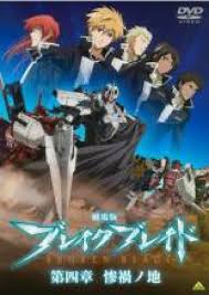 「ロギン・ジー・ガルフ・エンサンス」の画像検索結果