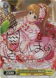 「槙原志保 アイドルマスターシンデレラガールズ」の画像検索結果