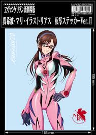 Image result for 真希波・マリ・イラストリアス