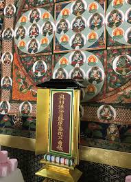 「藤原泰衡」の画像検索結果