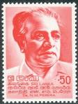 Sri Lanka Post: N.M. Perera - 13_srilanka_stamp_1981
